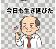 840392756