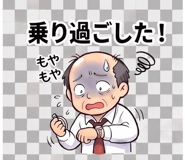 840392767
