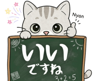 840393175