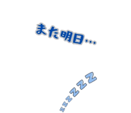 840393208