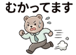 840393368
