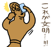 840393492