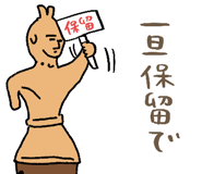 840393507