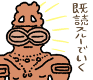 840393513