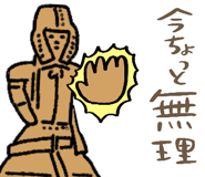 840393514