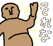 840393520