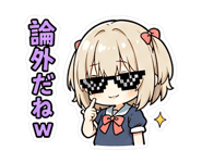 840394070
