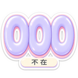 840394122