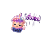840394310