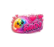 840394464