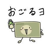840394731