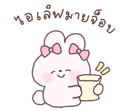 มีมี่ น้องกระต่ายสีชมพู 2