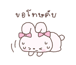 มีมี่ น้องกระต่ายสีชมพู 15