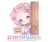 840394975