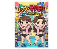 840395496
