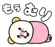 840395663