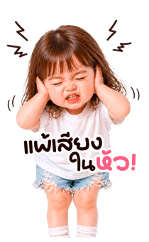 840395737
