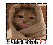 840396013
