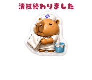 840396141