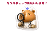 840396143