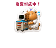 840396144