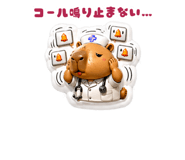 840396145