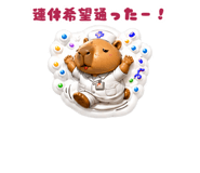 840396147