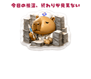 840396151