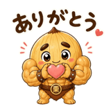 840396193
