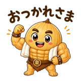 840396194