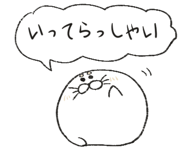 840396632