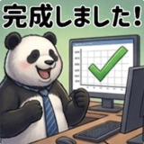 840397053
