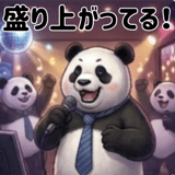 840397057
