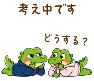 840397525