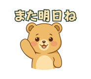 840397740