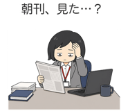 840397831