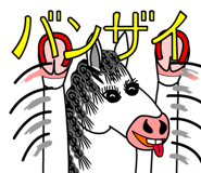 840397873