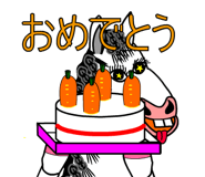 840397879