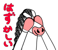 840397885