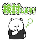 840398068