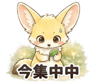 840398296