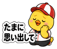 840398732