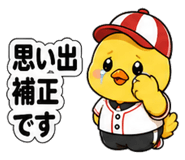 840398751