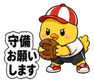 840398994
