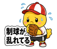 840399001