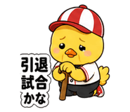 840399168