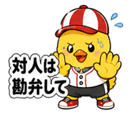 840399173