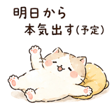 840399203