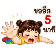840399259