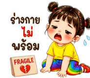 840399267